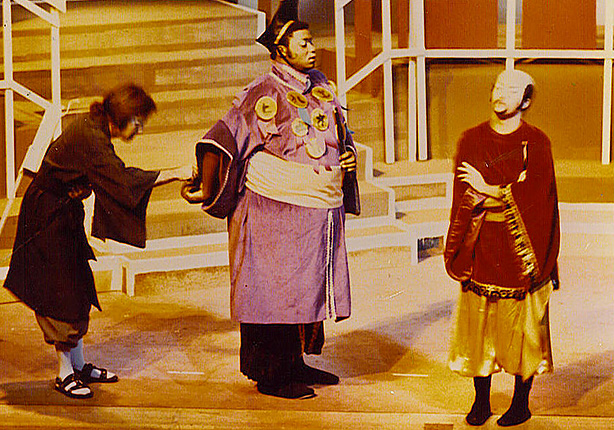 Michael James Leslie in 1975 production of 
